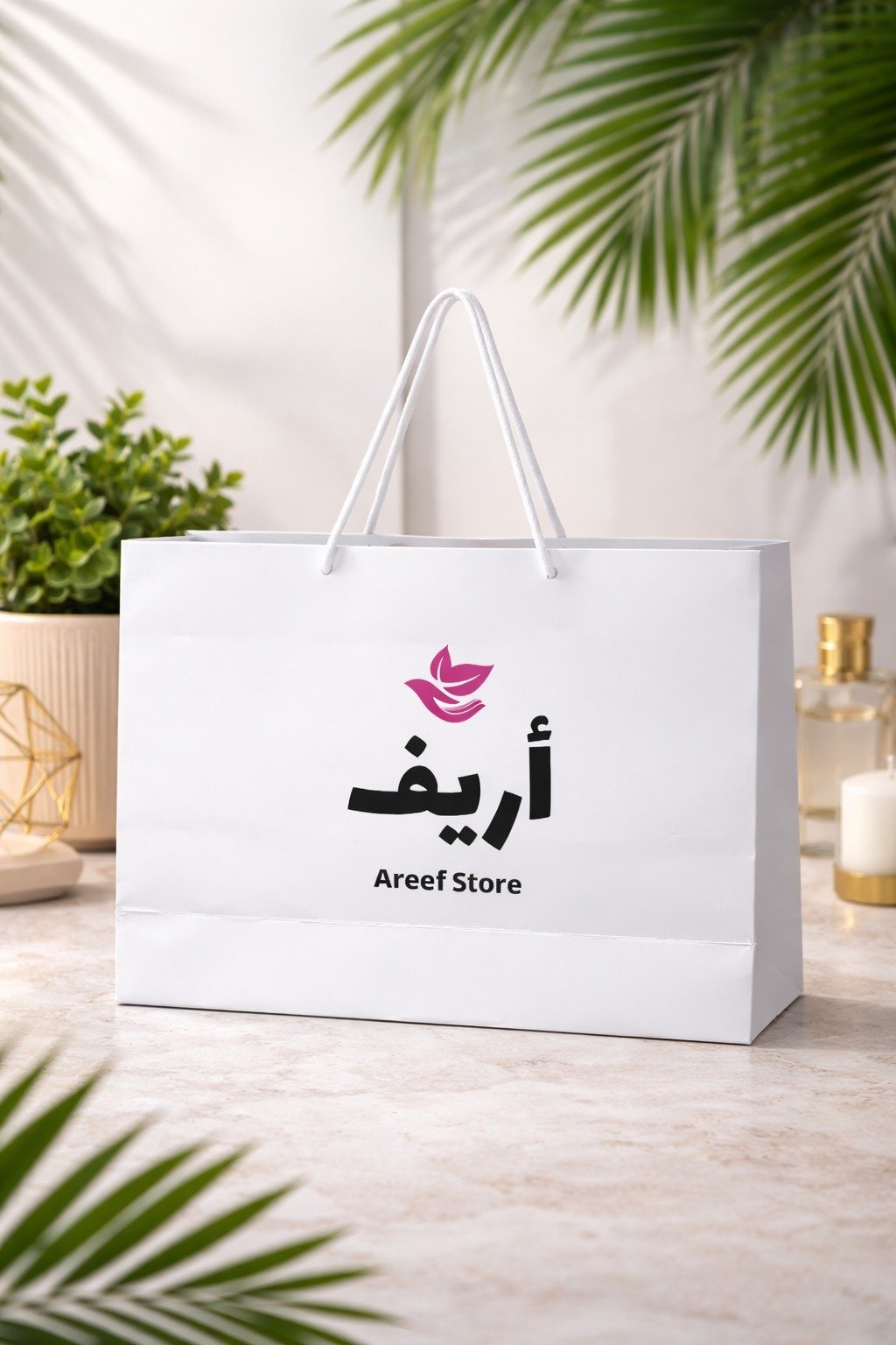 كيس ورقي أنيق لمتجر