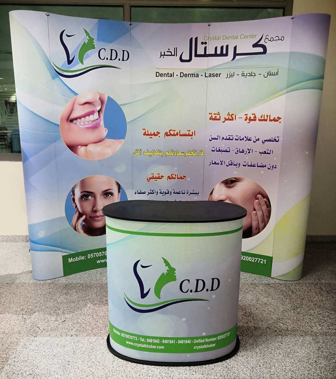 نموذج رول أب وبوب أب — من أعمال شام التميز